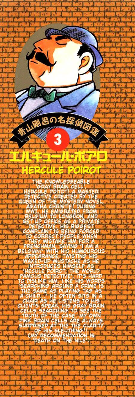 Chapter 20 - 26