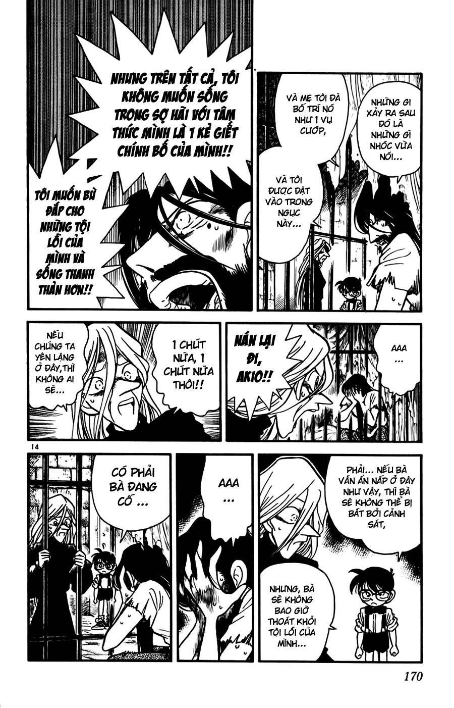 Chapter 19 - 18