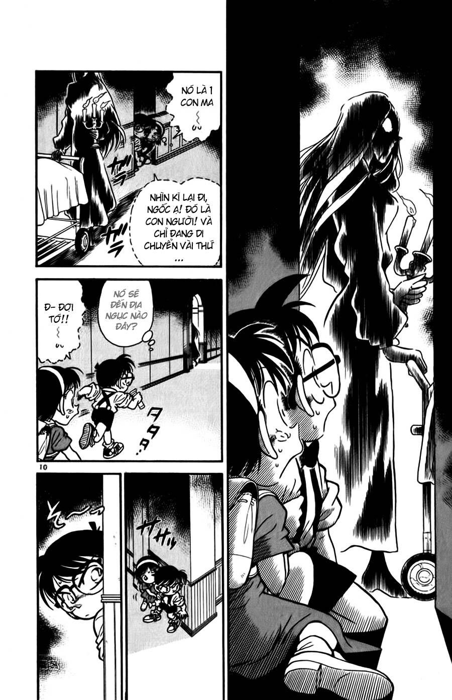 Chapter 18 - 14