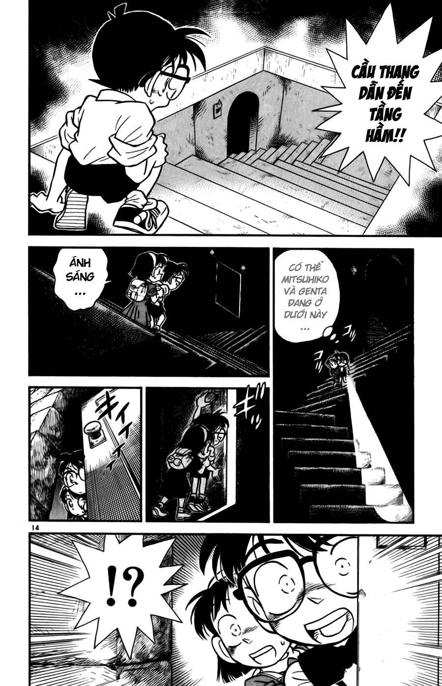 Chapter 18 - 18
