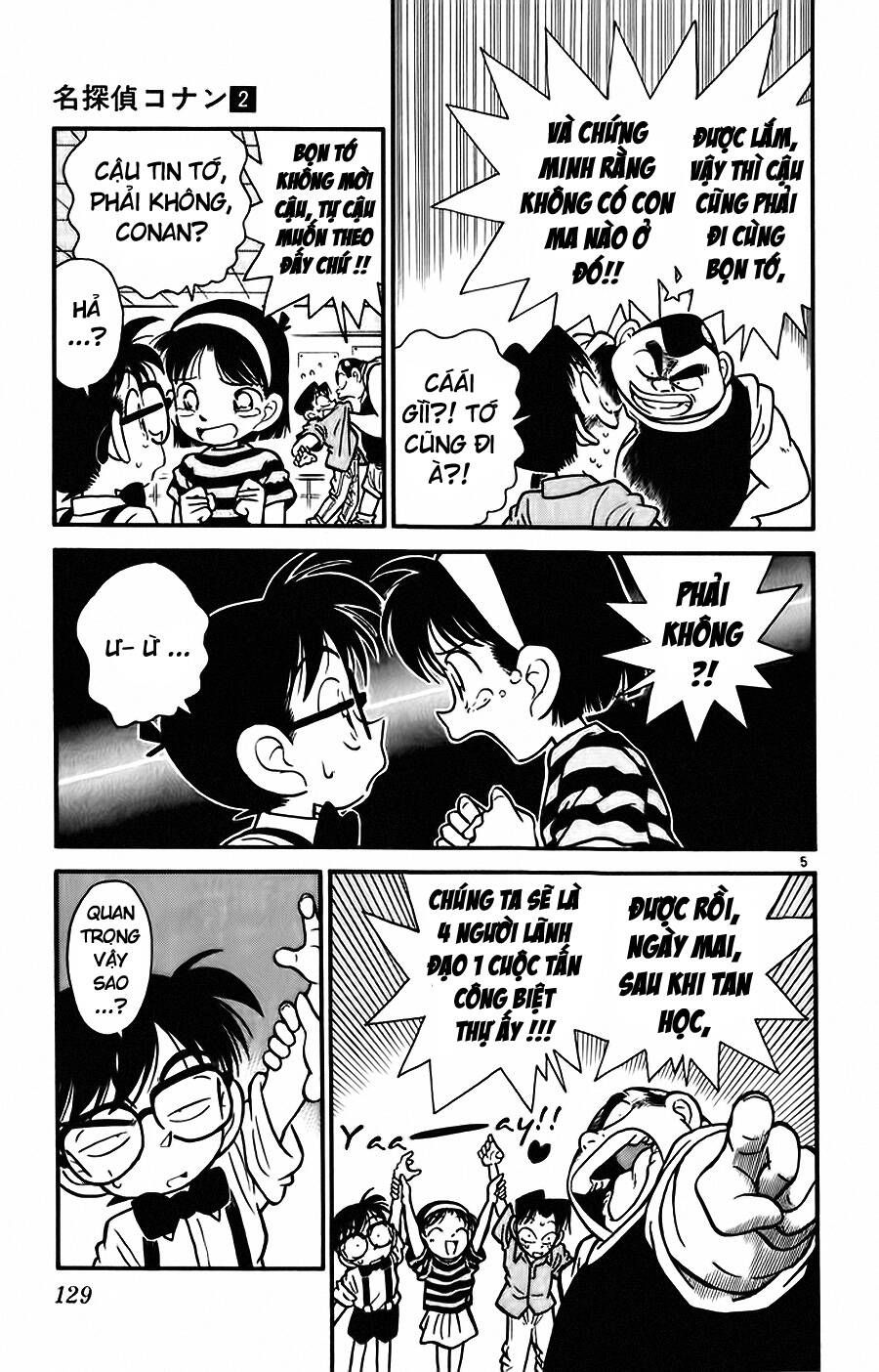 Chapter 17 - 9