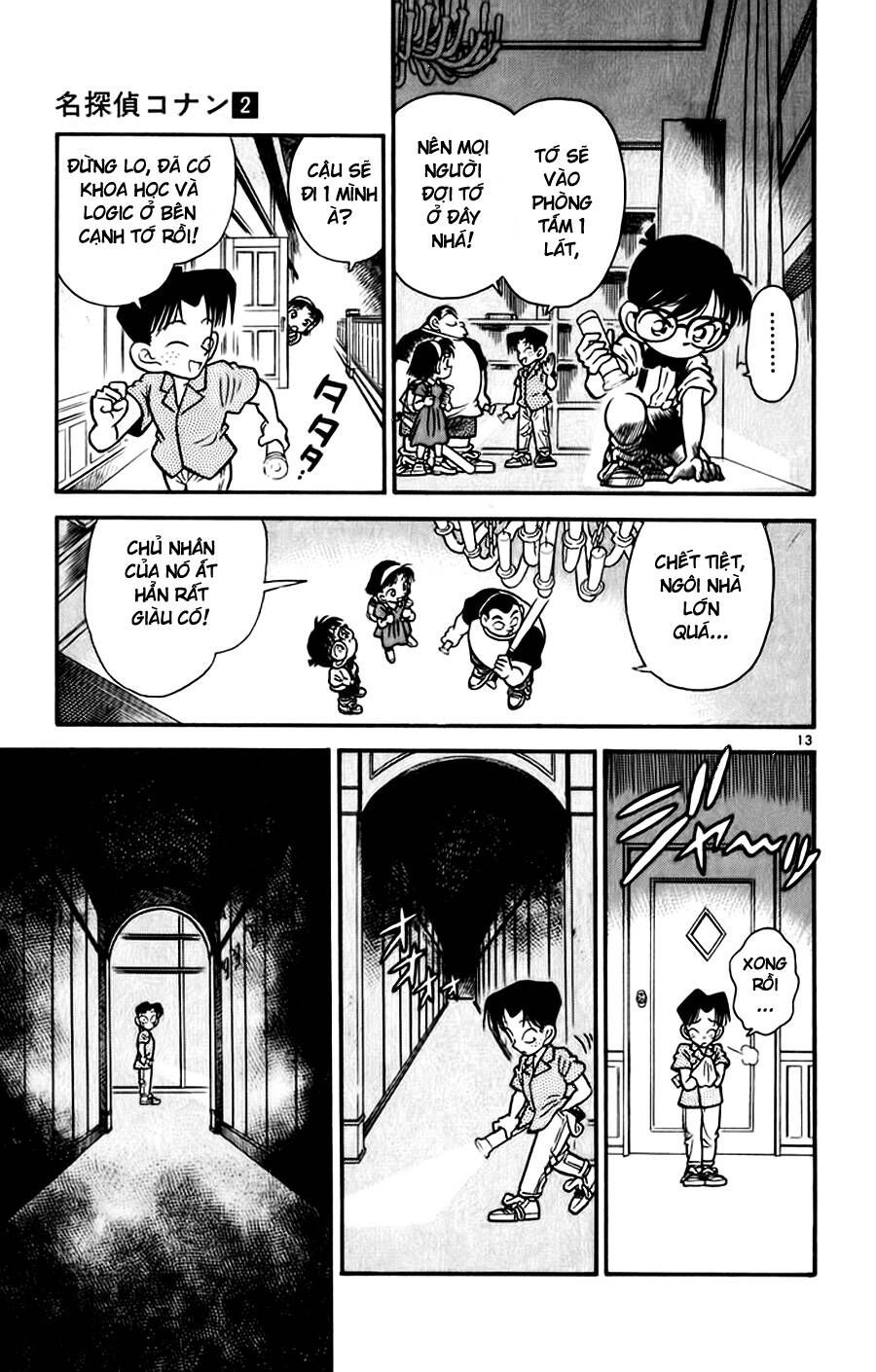 Chapter 17 - 17