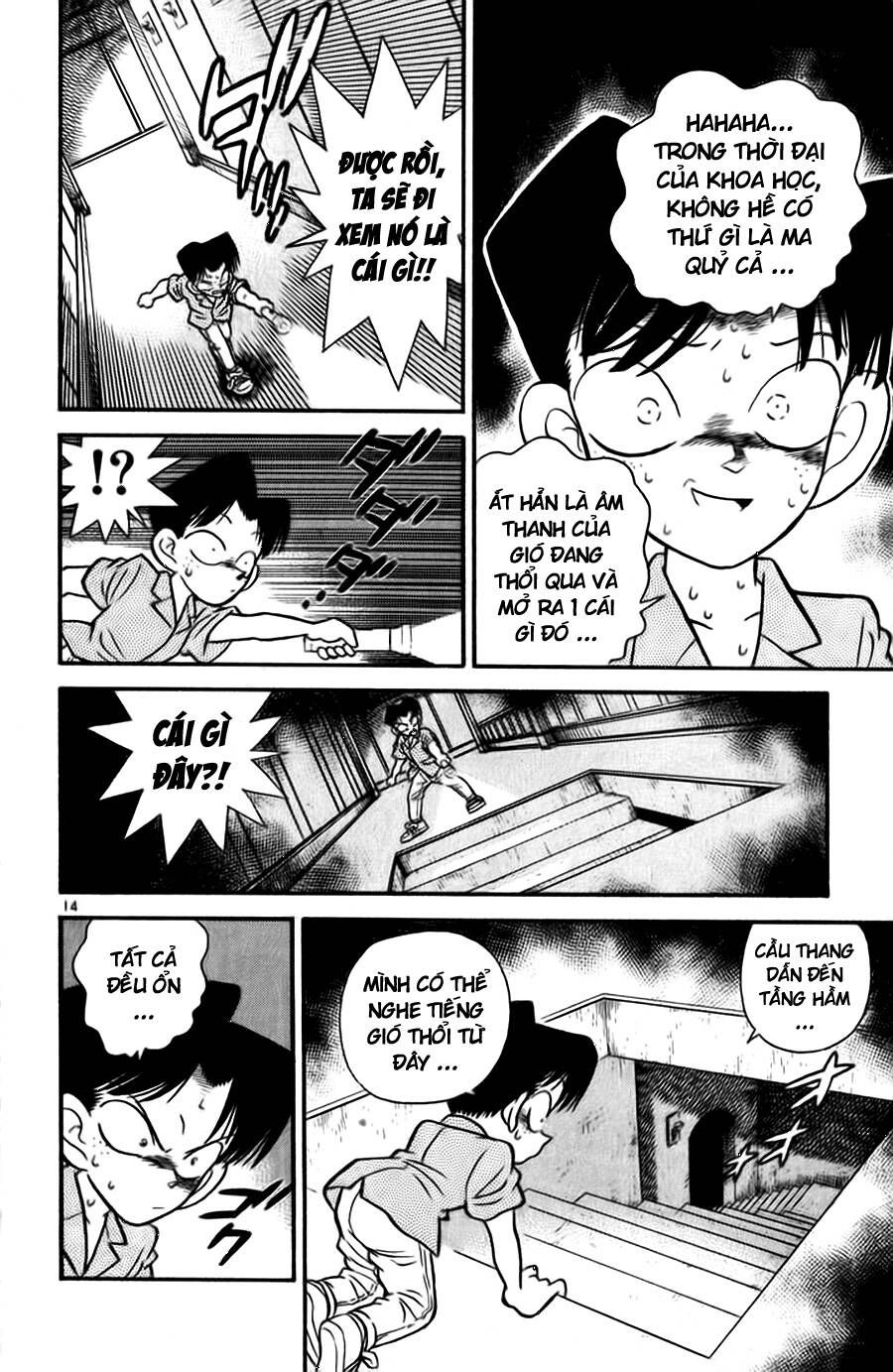 Chapter 17 - 18