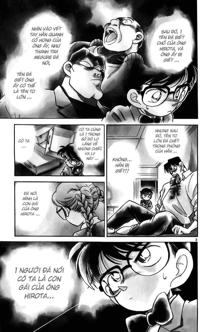 Chapter 16 - 7
