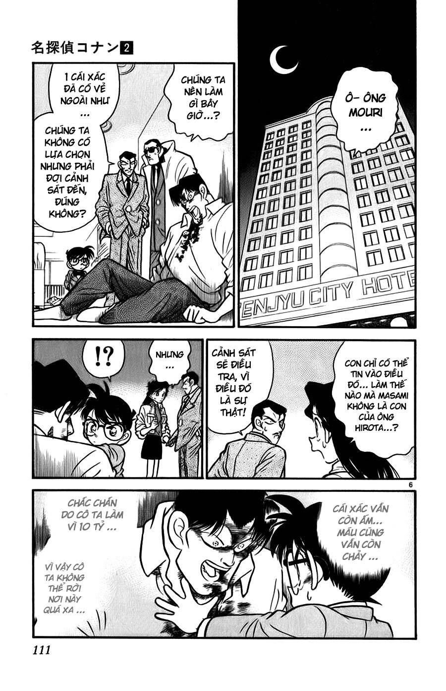 Chapter 16 - 10