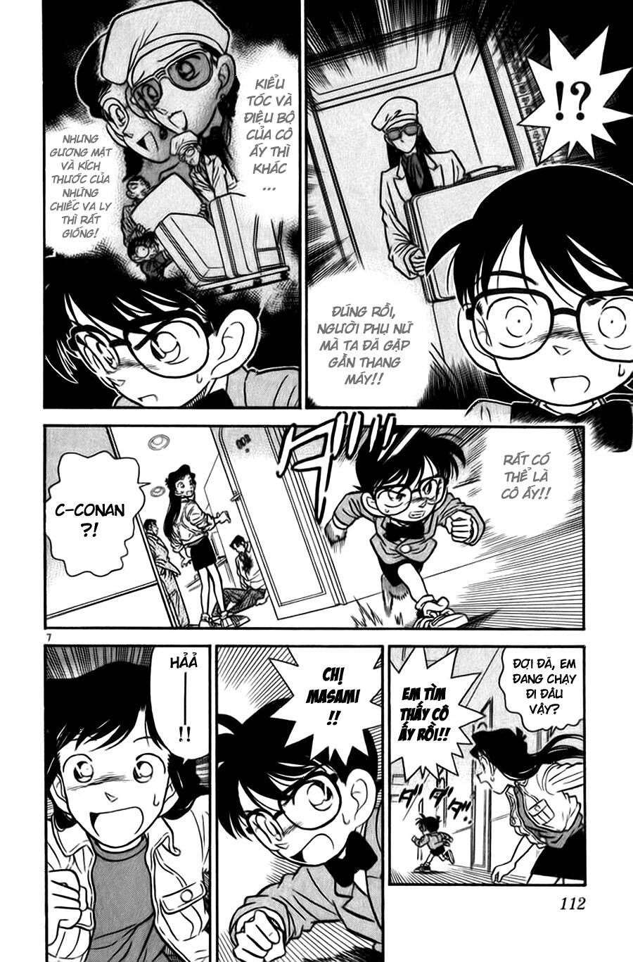 Chapter 16 - 11