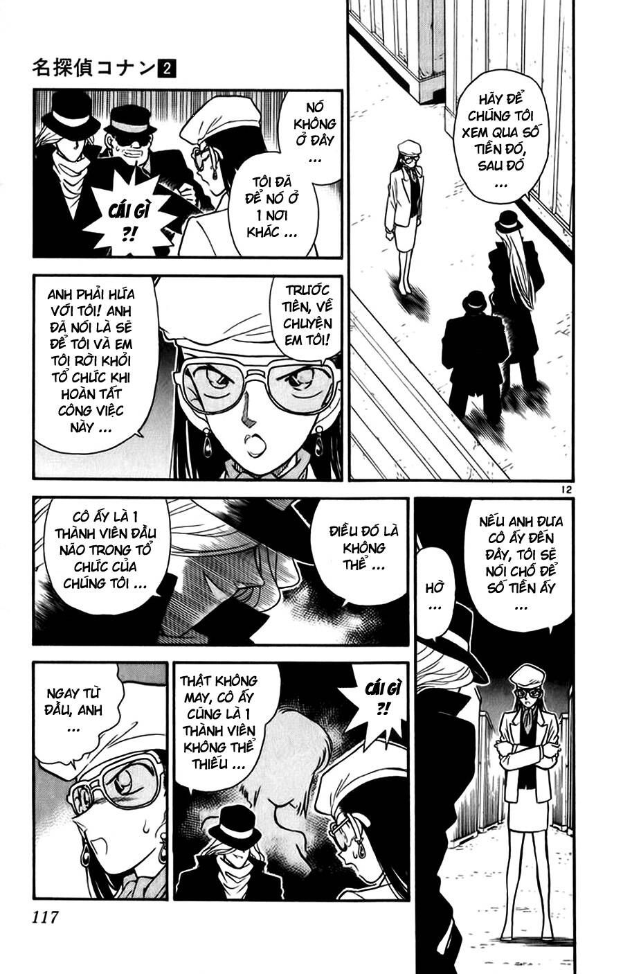 Chapter 16 - 16