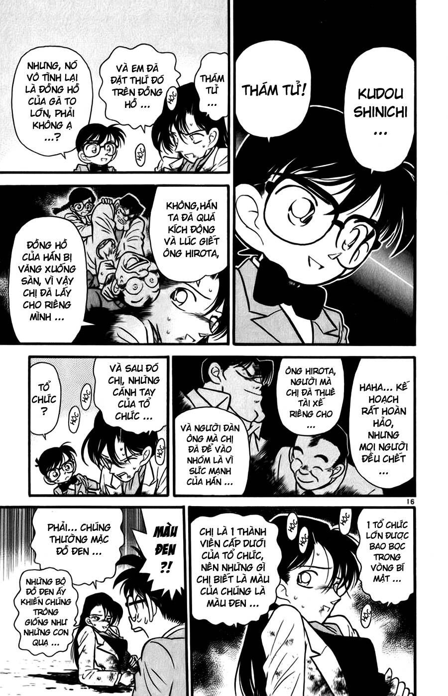 Chapter 16 - 20