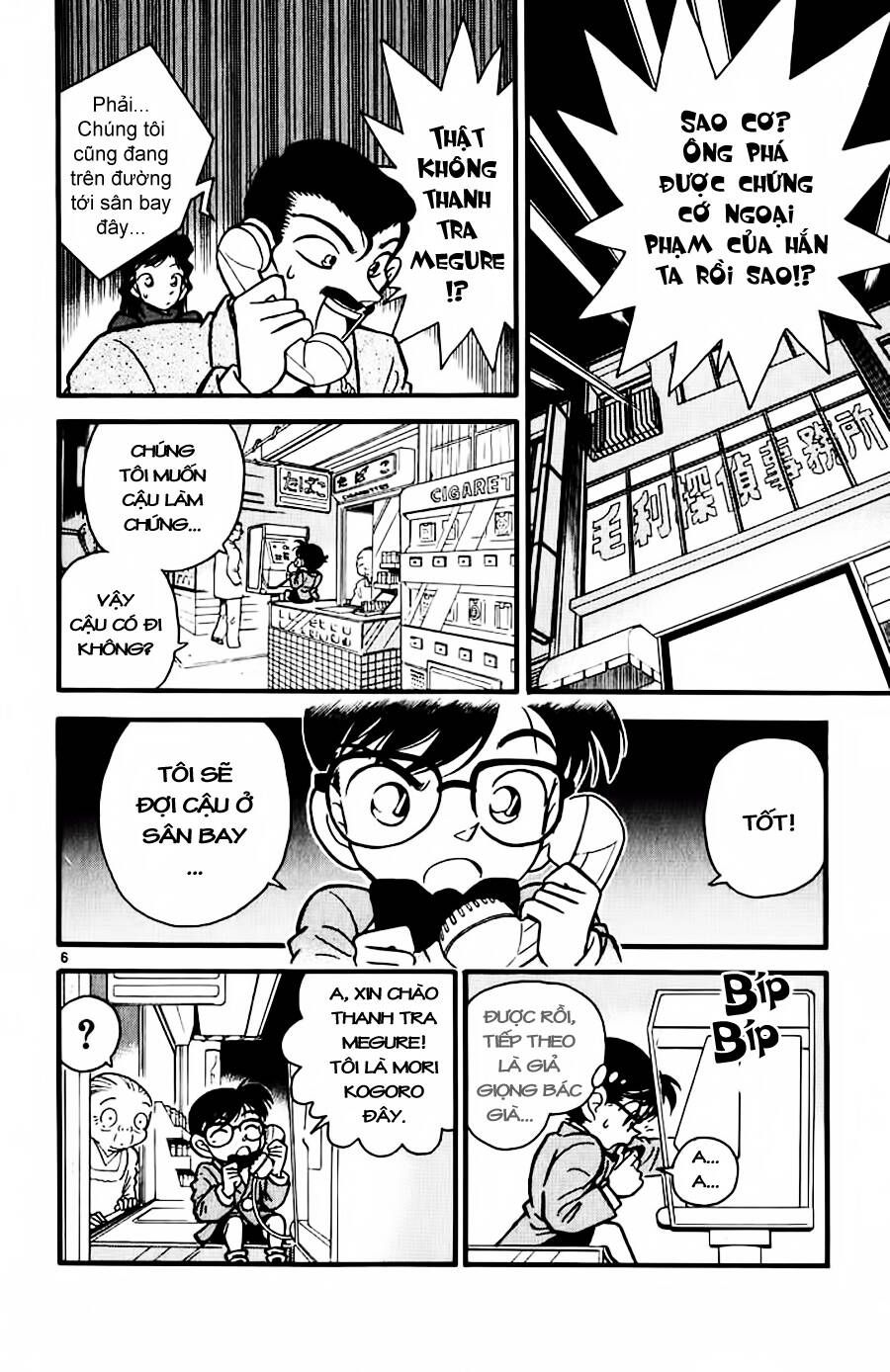 Chapter 12 - 10