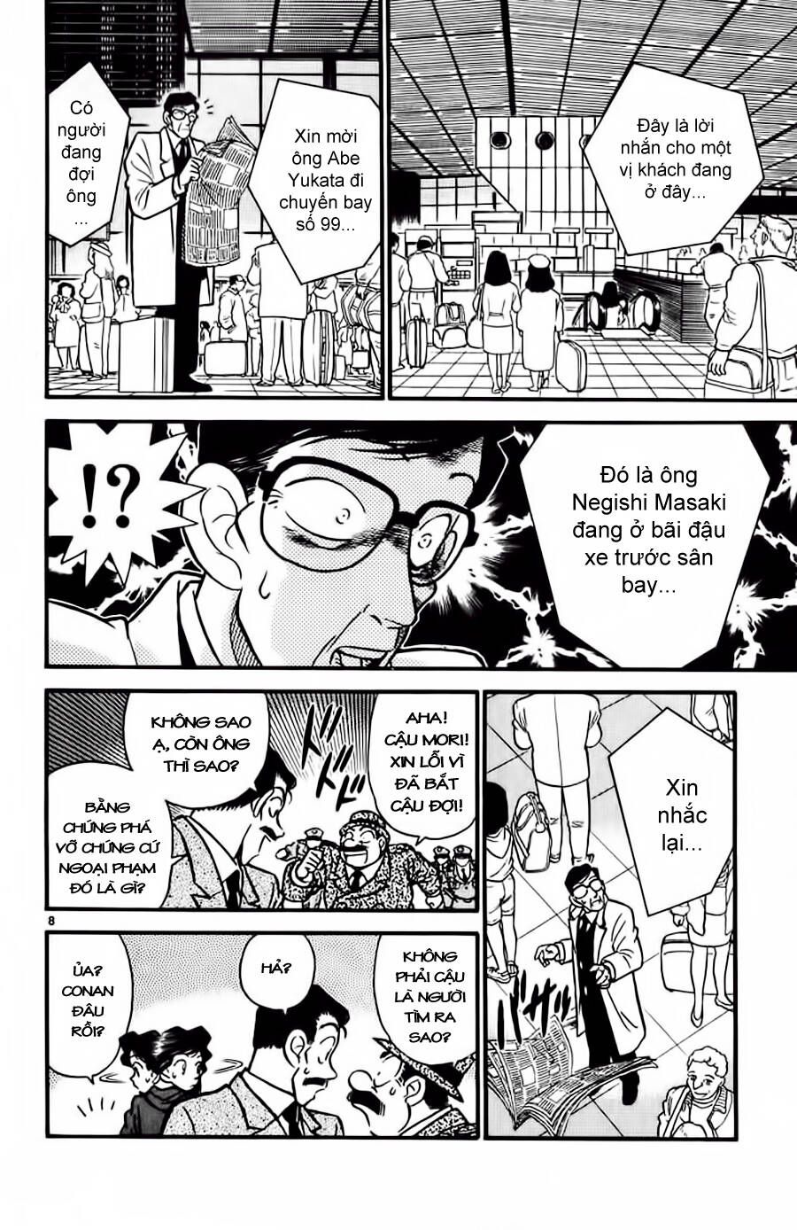 Chapter 12 - 12