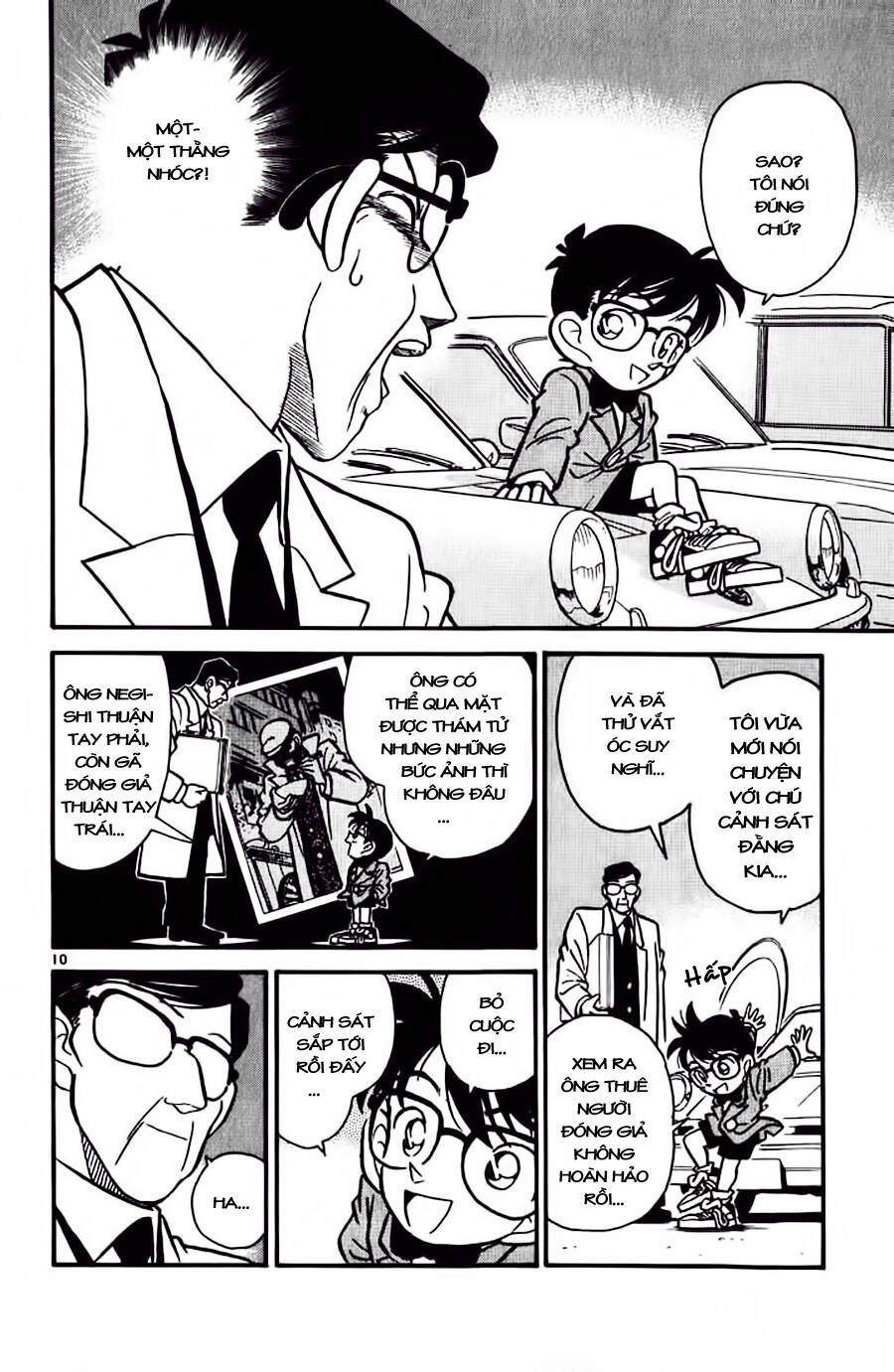 Chapter 12 - 14