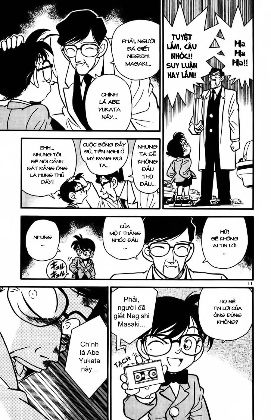 Chapter 12 - 15