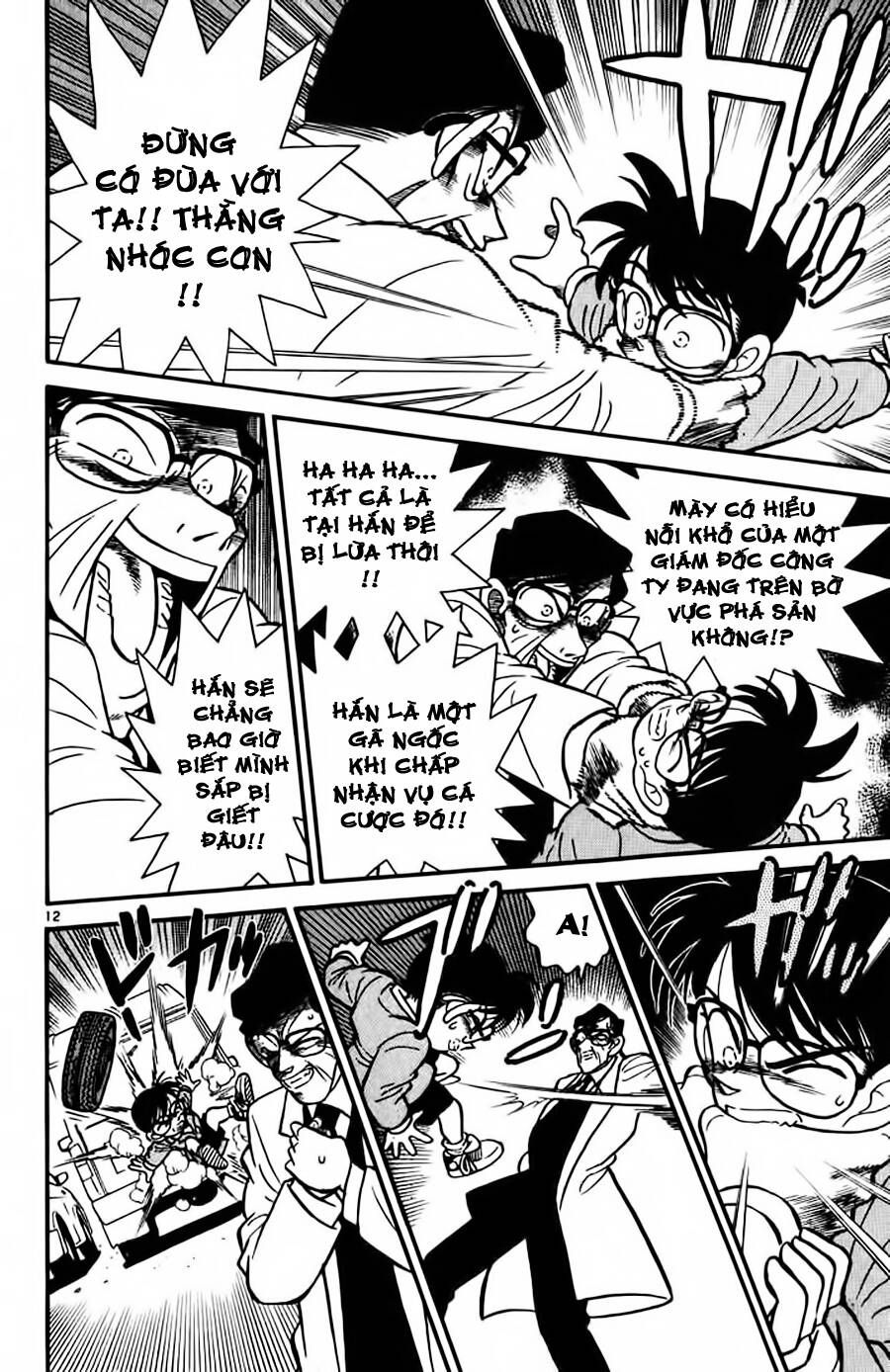 Chapter 12 - 16