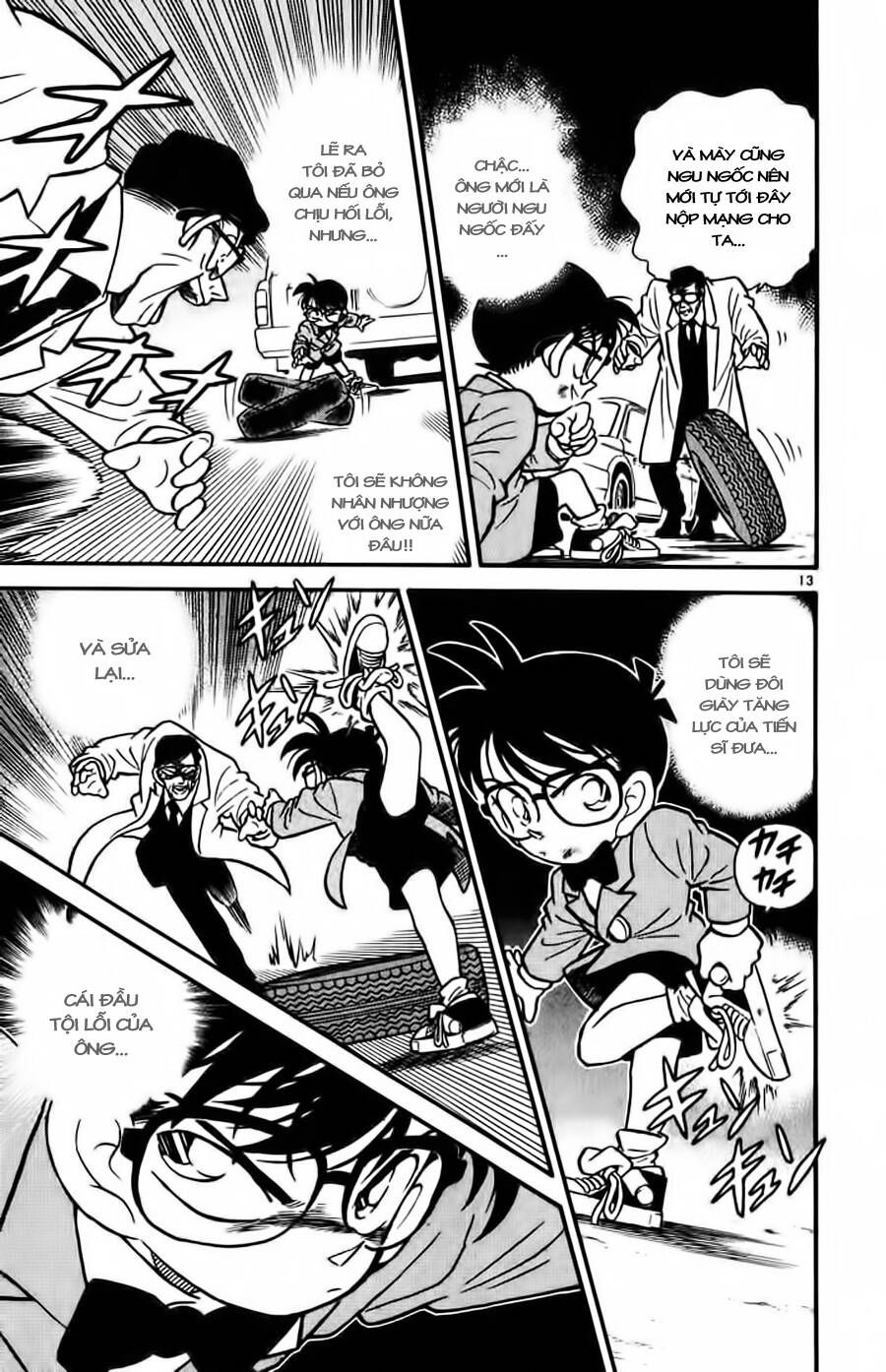 Chapter 12 - 17