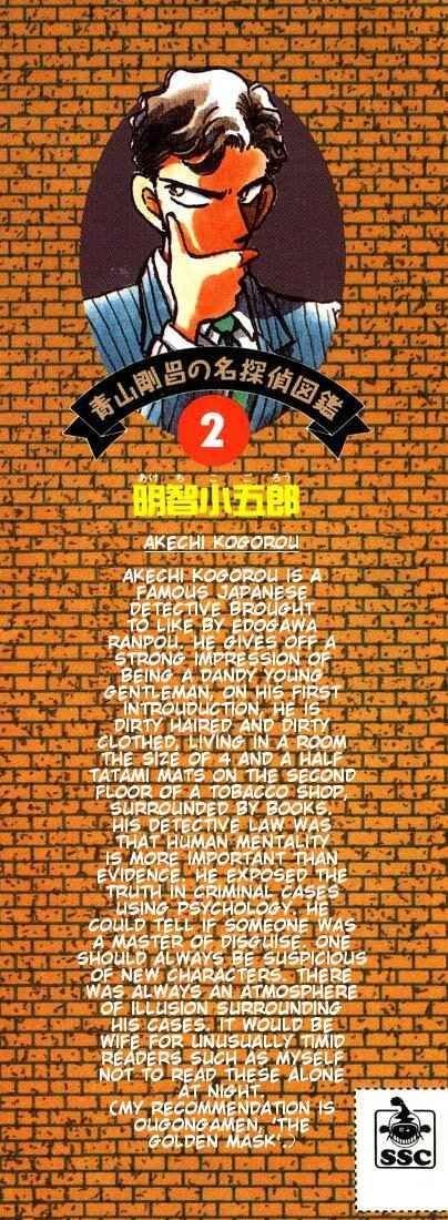Chapter 10 - 7