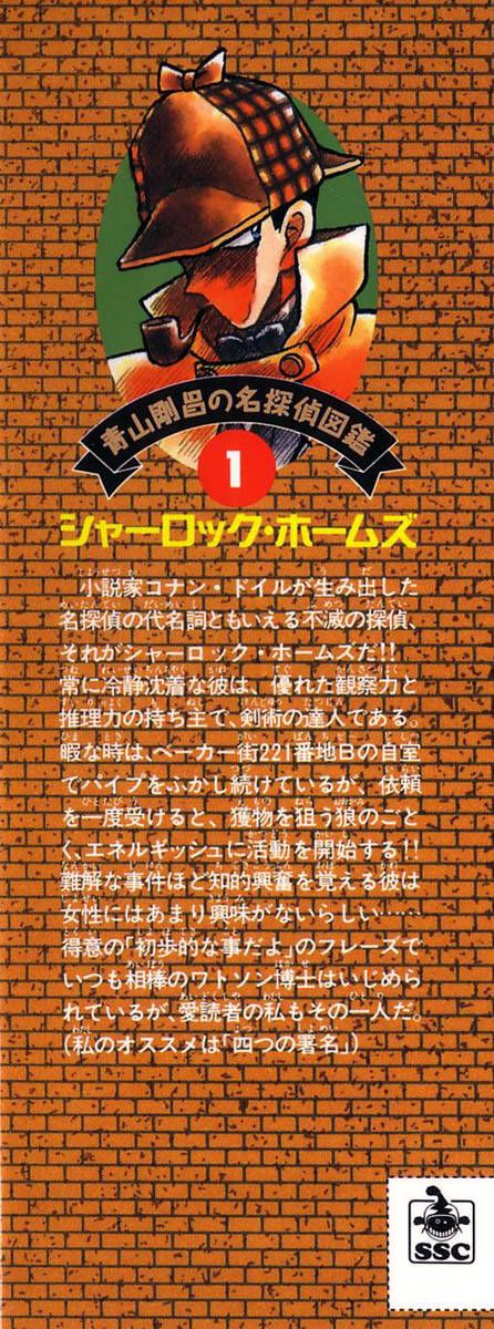 Chapter 1 - 9
