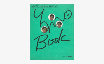 - MUZAK OZISAN YOUNG BOOK YMO サウンドール特別編集