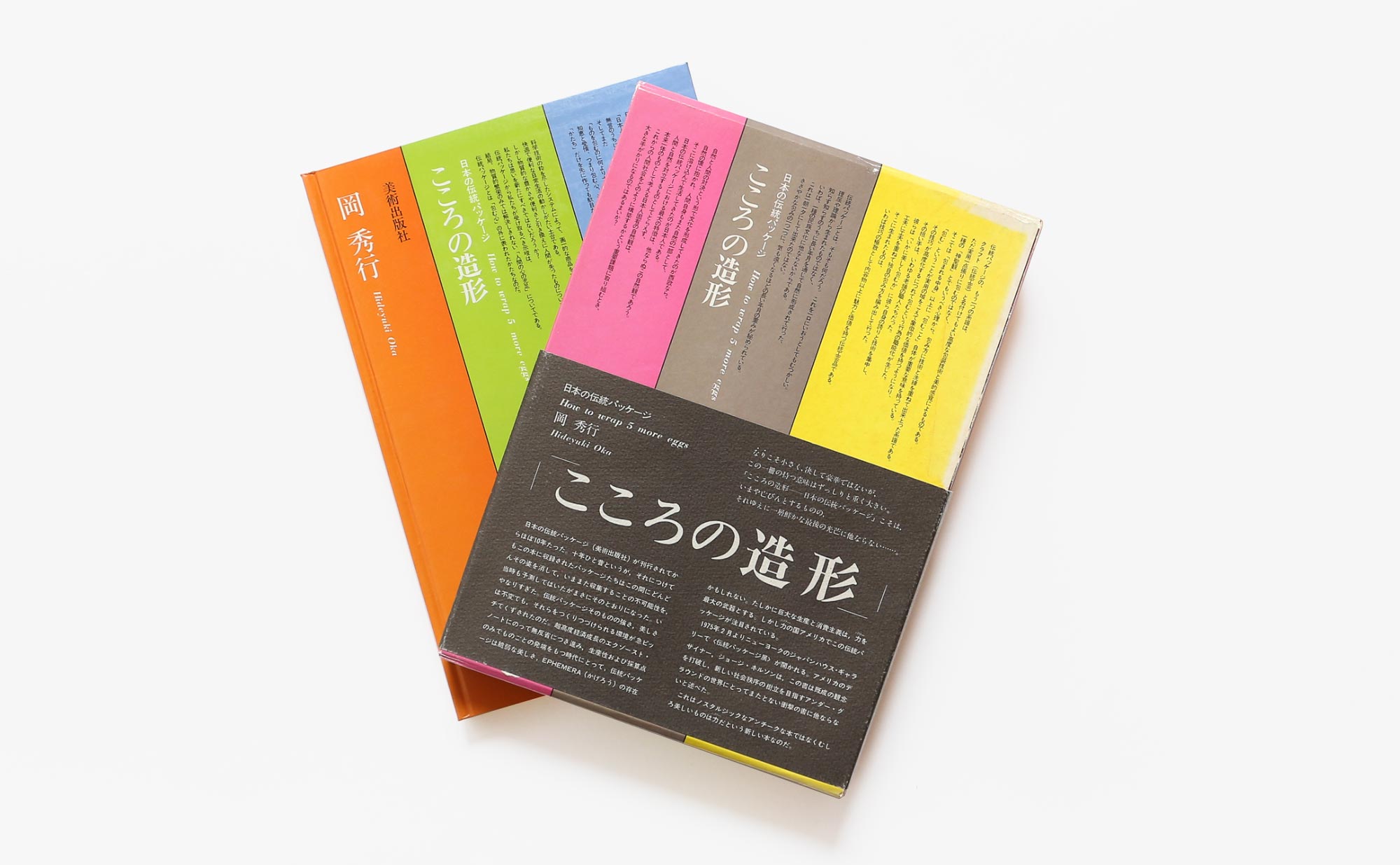HOYA ペアグラス Jリーグ 5周年 非売品 純金 グラス レア お値下げ