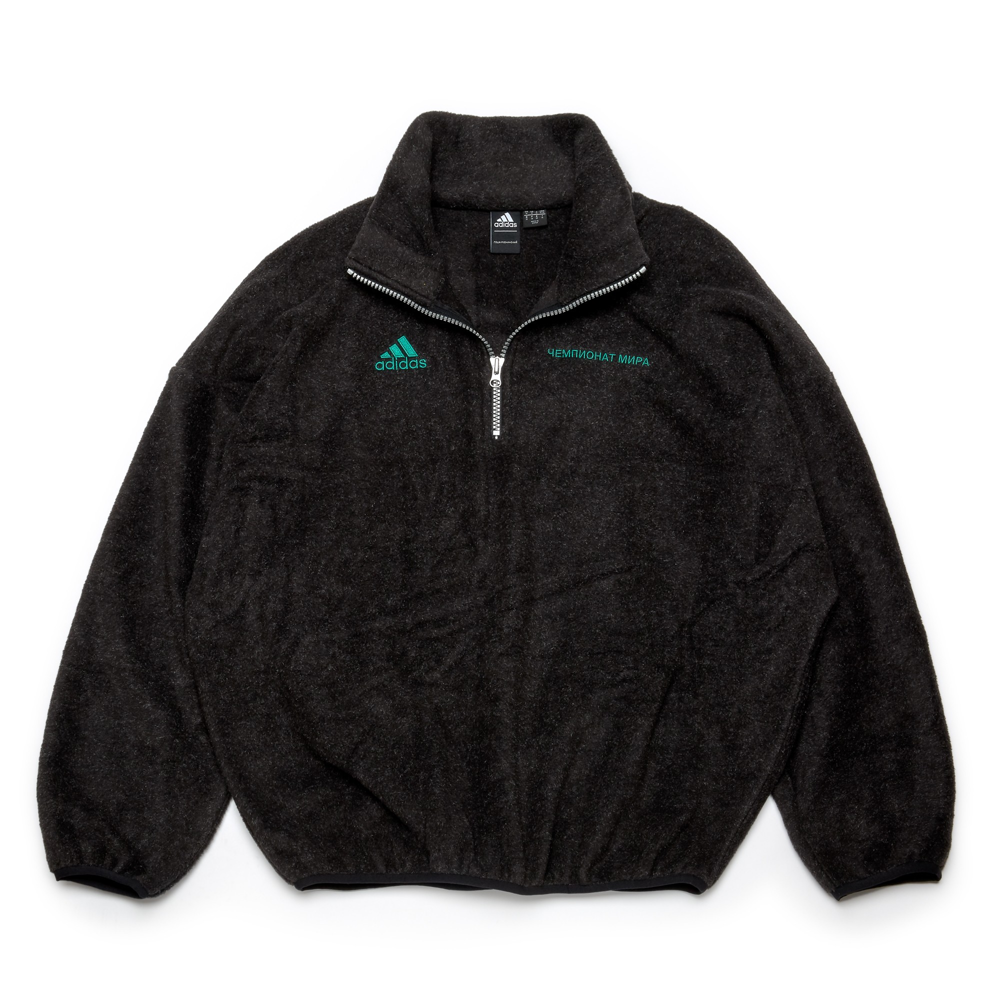 Very Goods | Gosha Rubchinskiy x adidas Men's Fleece Top (Black)