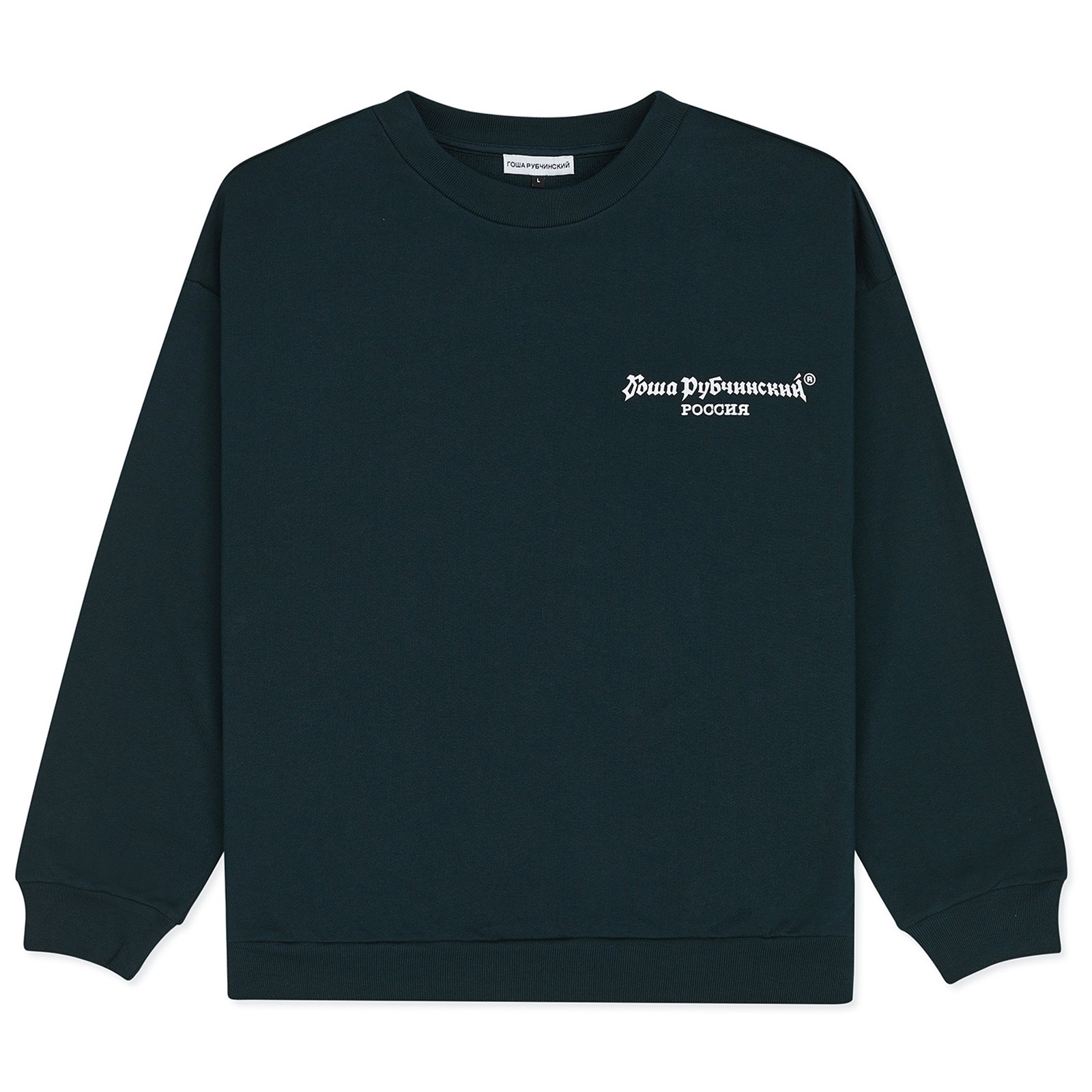 gosha crewneck