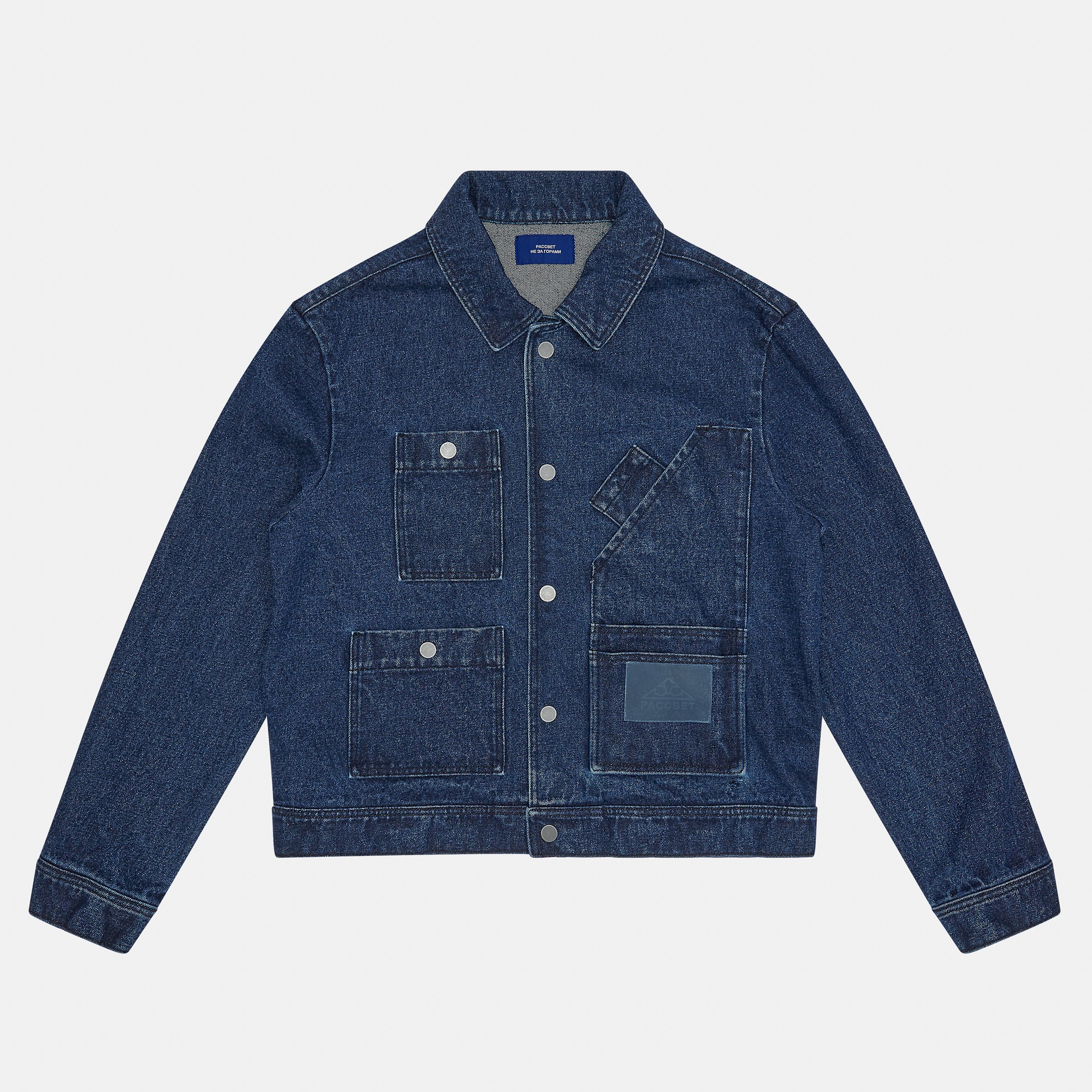 Very Goods | Rassvet Denim Jacket (Blue Denim)