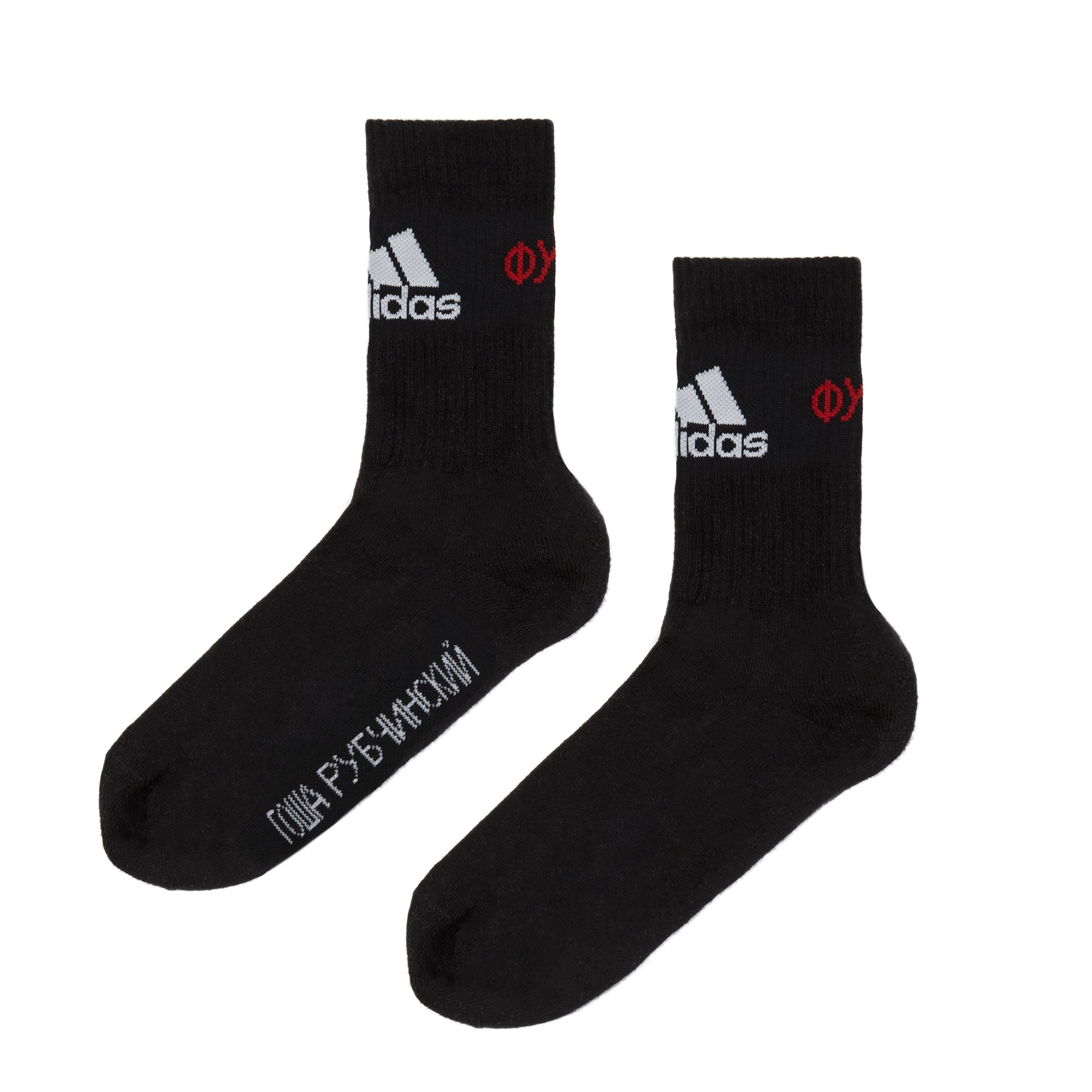 Very Goods | Gosha Rubchinskiy X Adidas Sport Socks (G011K102A)