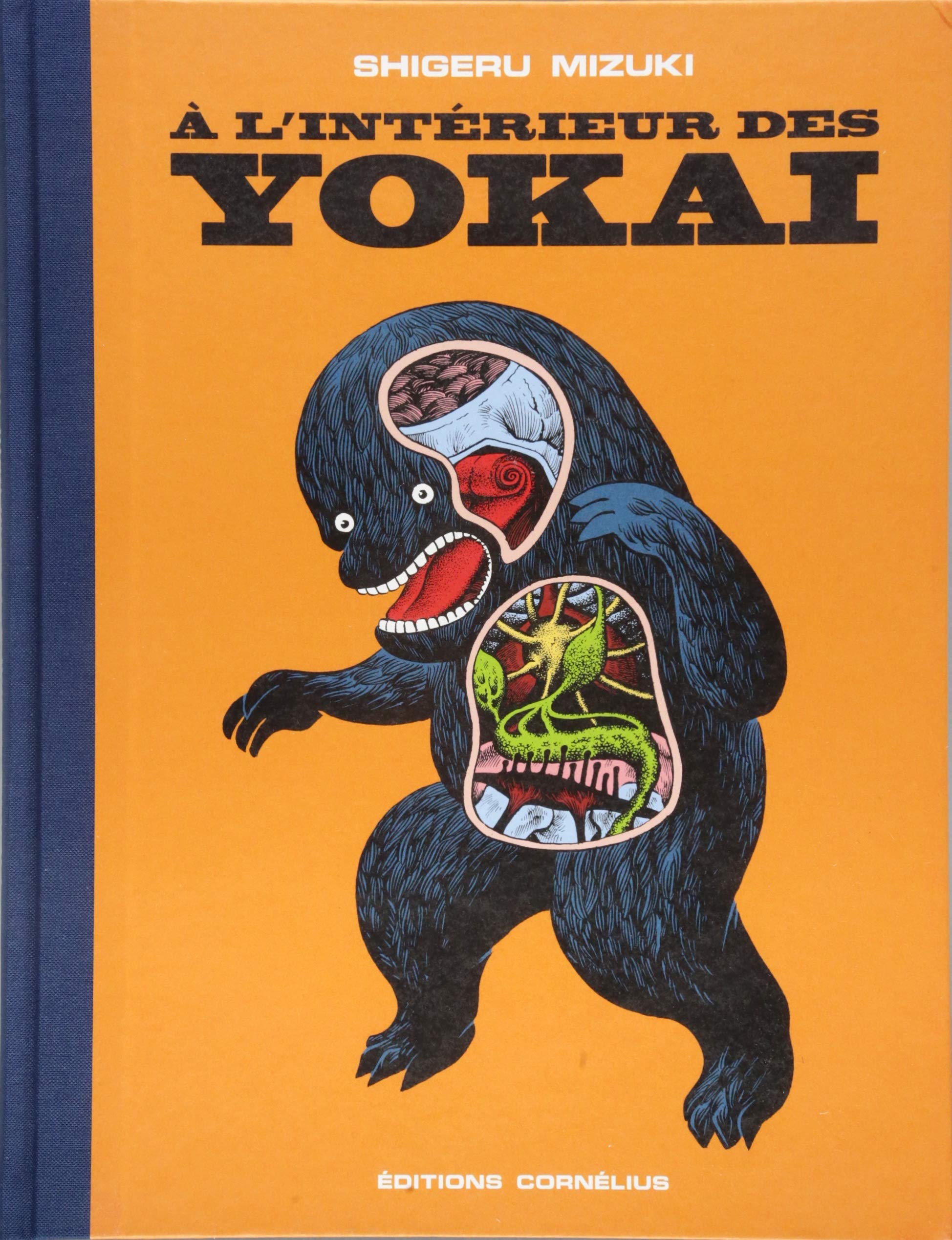 Very Goods | INSIDE YOKAI | SHIGERU MIZUKI, 水木しげる |本 Very Goods | INSIDE YOKAI | SHIGERU MIZUKI, 水木しげる |本