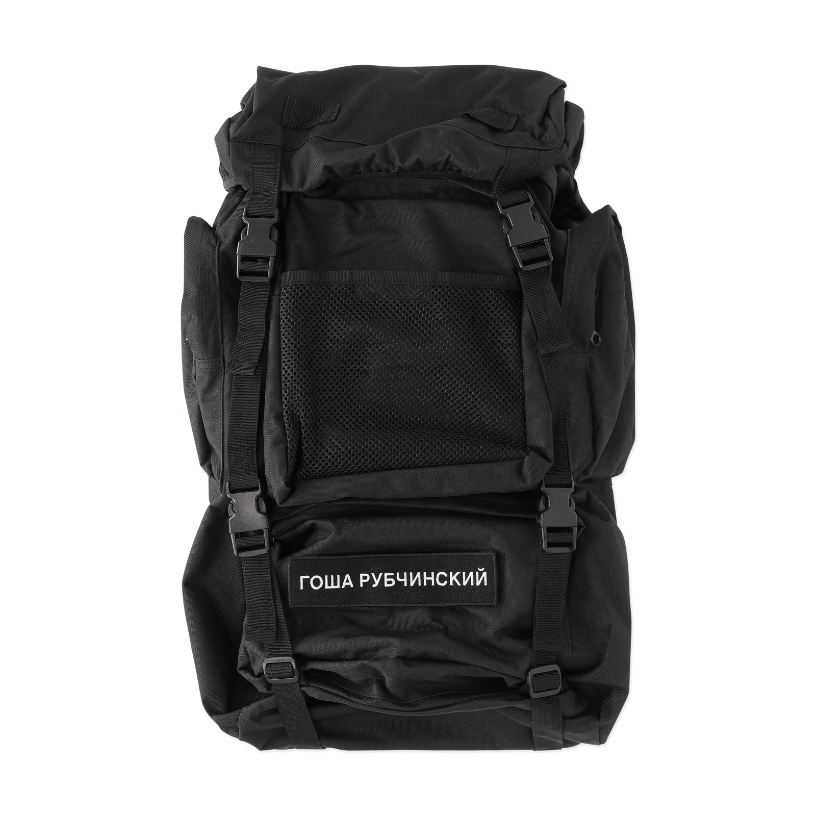 Very Goods | Gosha Rubchinskiy Medium Backpack - Slam Jam Socialism