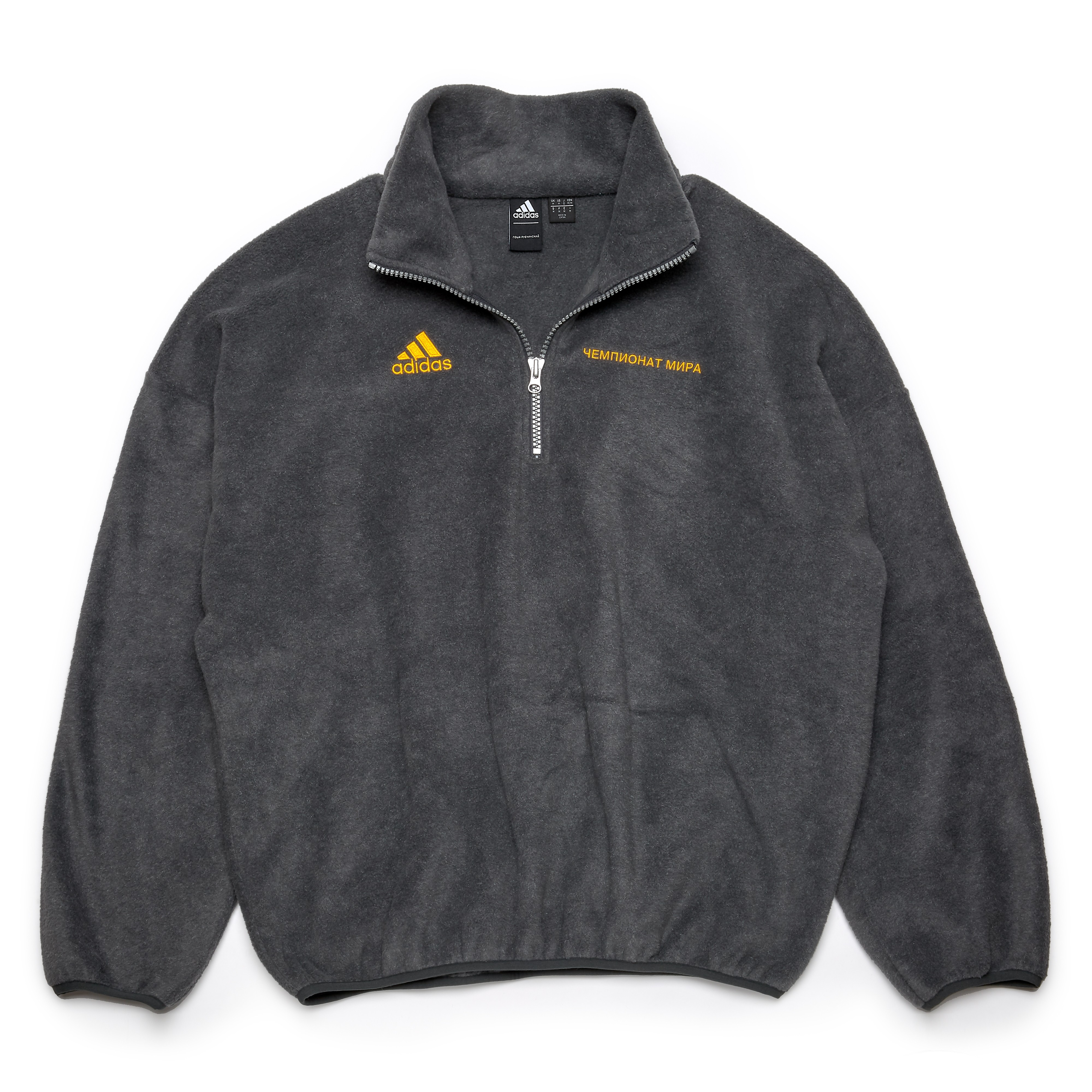 Very Goods | Gosha Rubchinskiy X Adidas Fleece Top (G013T105) Very Goods | Gosha Rubchinskiy X Adidas Fleece Top (G013T105)