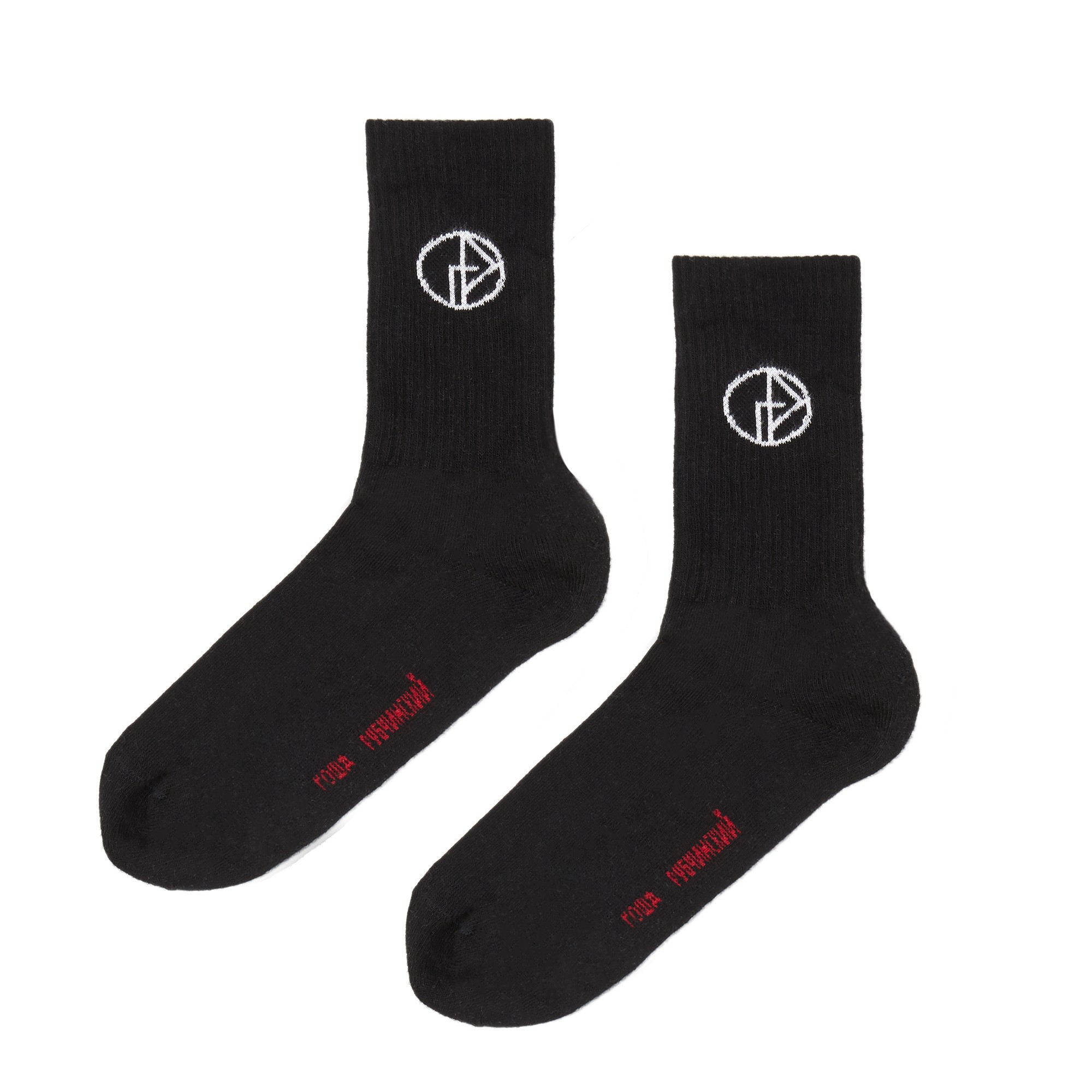 Very Goods | Gosha Rubchinskiy Jacquard Initials Socks (Black)