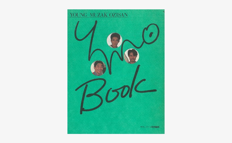 YMO Book Young Muzak Ozisan サウンドール特別編集-connectedremag.com