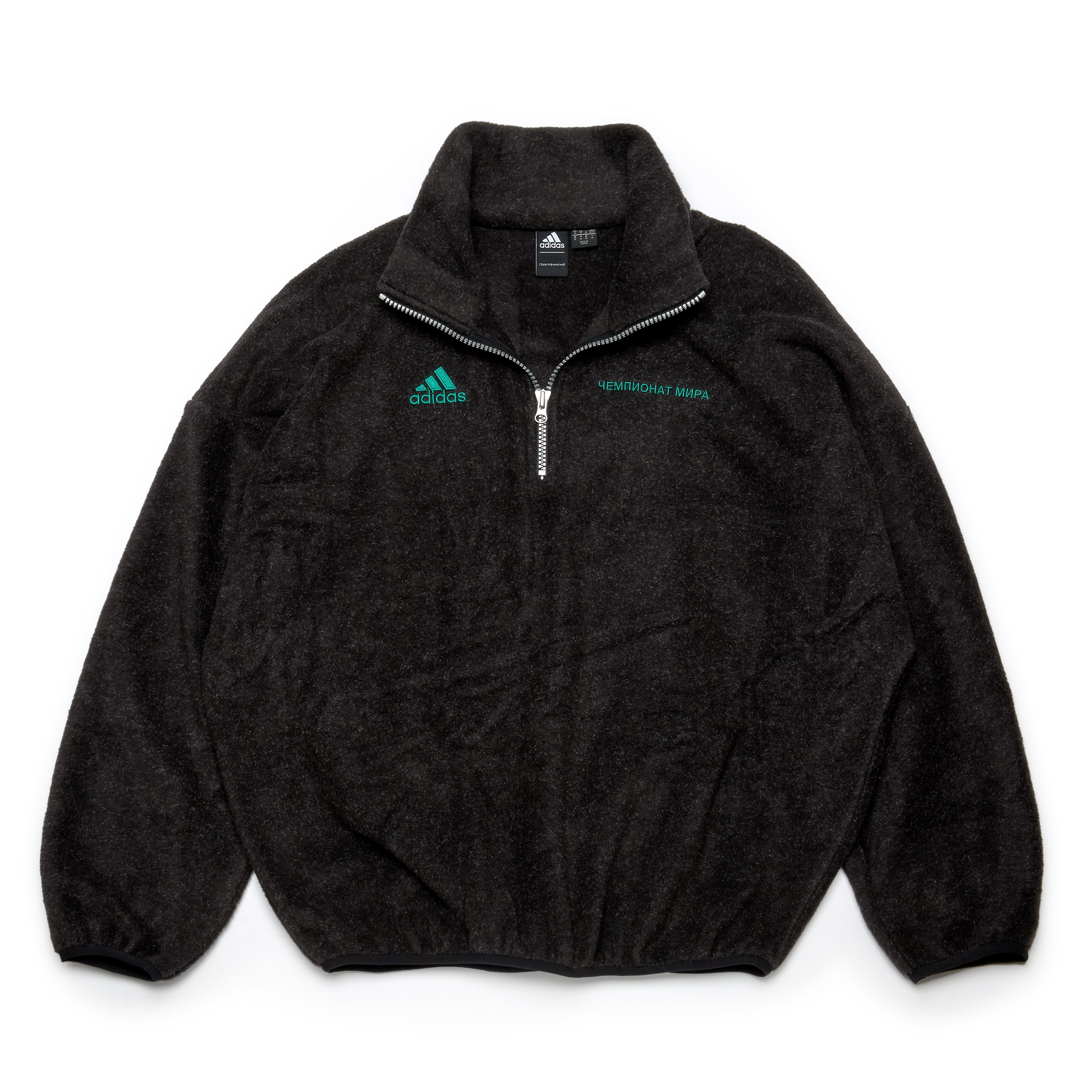 gosha rubchinskiy x adidas fleece