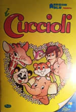 I Cuccioli - blu 1989