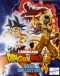 DragonBall Super Saga collection 2020