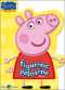 Peppa Pig figurine pelosine