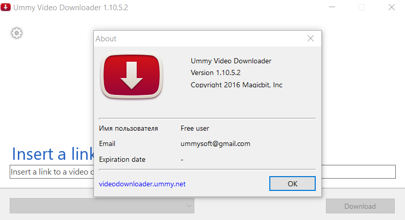 How to download and install Ummy