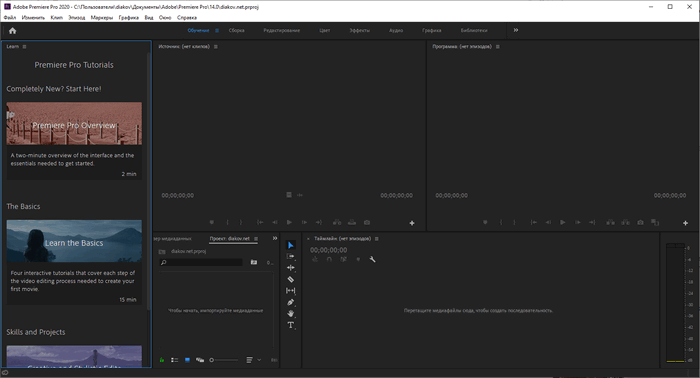 adobe premiere pro activated