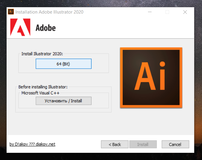 How to installs adobe illustrator 2020