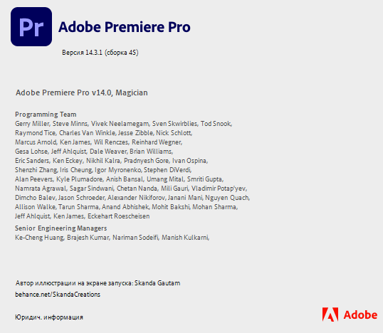 adobe premiere pro activated