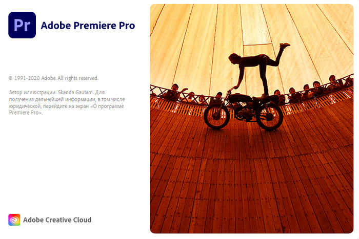 adobe premiere pro activated