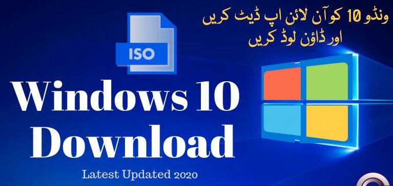 window10 update and download