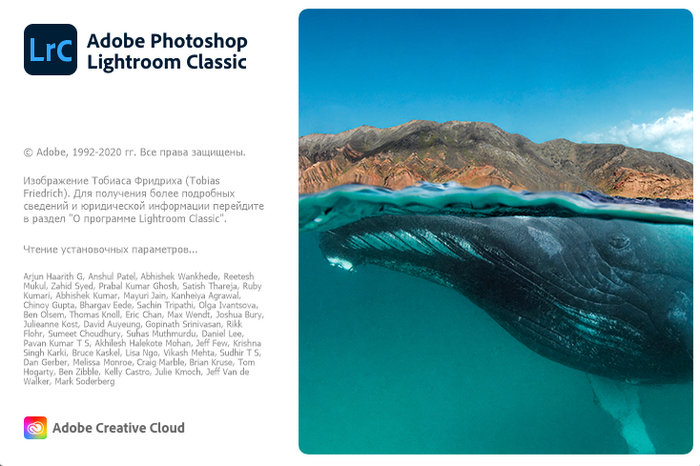 Adobe LightRoom 2020 activated