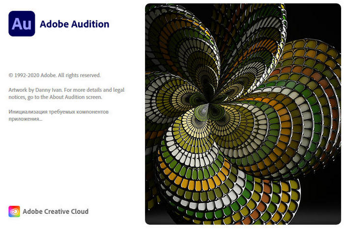 Adobe Audition (Activated) Free