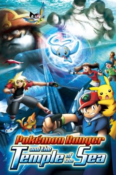 Filmposter van de film Pokémon Ranger and the Temple of the Sea
