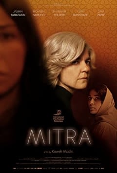 Filmposter van de film Mitra