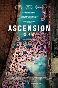 Filmposter van de film Ascension