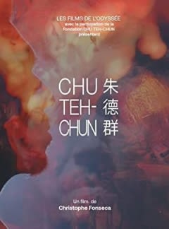 Filmposter van de film Chu Teh-Chun (2021)