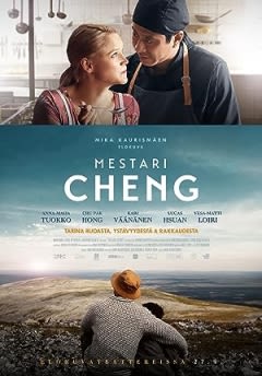 Filmposter van de film Master Cheng