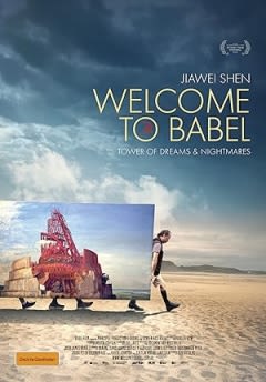 Filmposter van de film Welcome to Babel