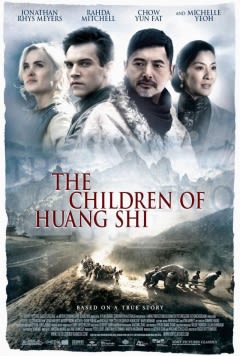Filmposter van de film The Children of Huang Shi